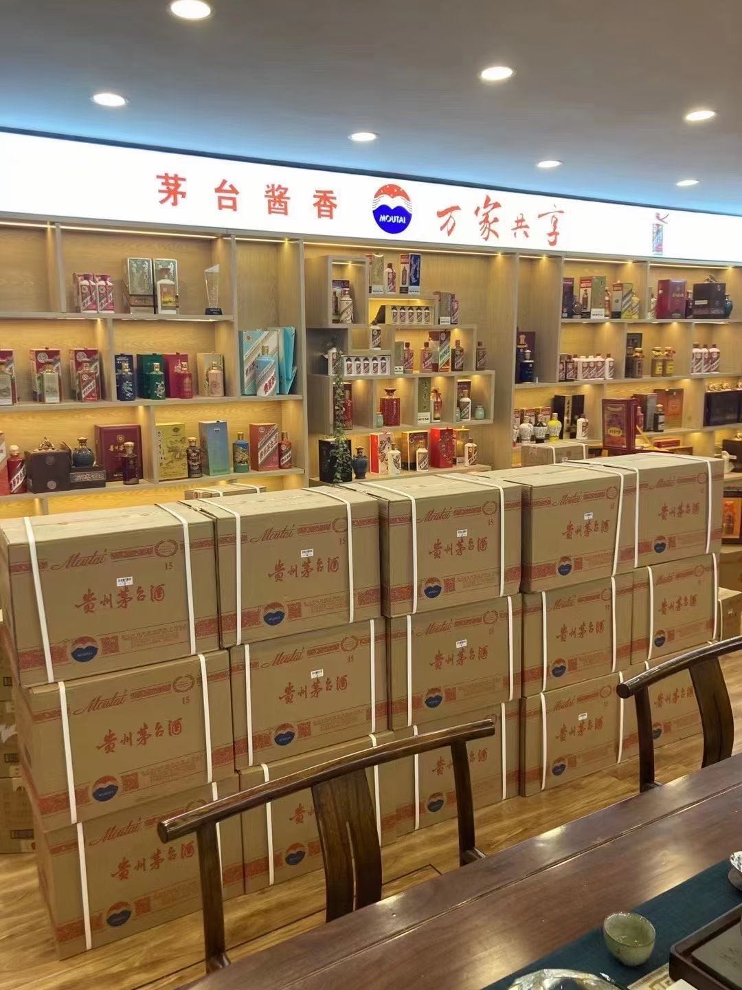 永安临沂郯城15年茅台酒礼盒回收多少钱哪里回收(附近上门回收茅台酒）?