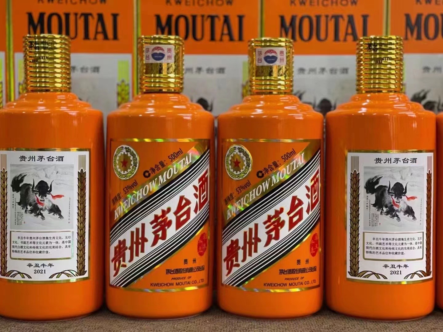 永安德州齐河回收50年陈年茅台酒价格哪里回收(附近上门回收茅台酒）?